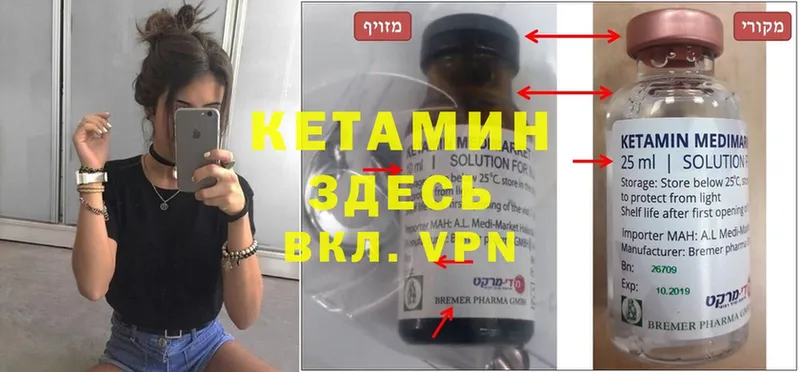 где купить наркоту  Дно  КЕТАМИН ketamine 