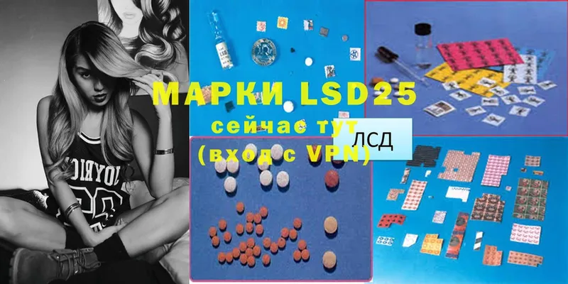 LSD-25 экстази ecstasy  купить закладку  Дно 